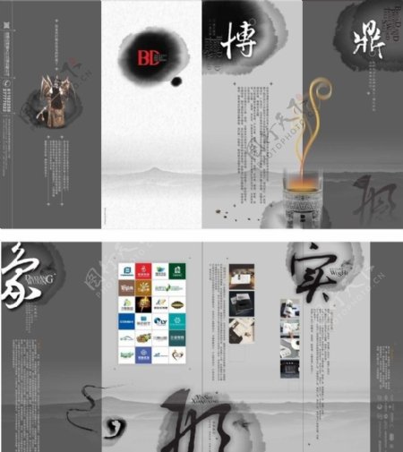 博鼎广告公司宣传画册图片