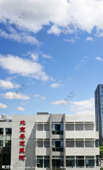北京安定医院图片