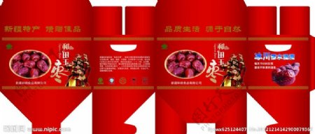 新疆红枣包装盒图片