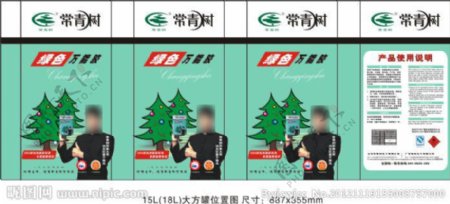 15L绿色常青树罐包装图片