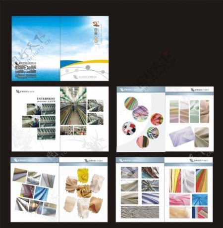 纺织画册设计图片