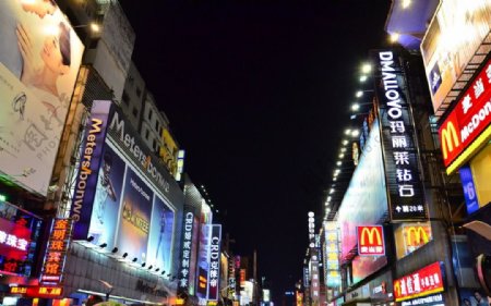 湖南长沙酒吧街夜景图片