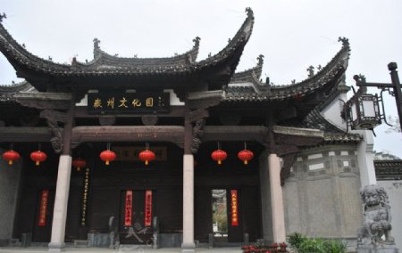 徽州文化园图片