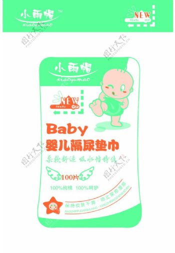 婴儿隔尿垫巾图片