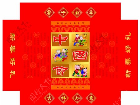 中国节礼盒图片
