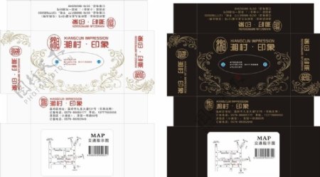 湘村印象纸巾盒图片