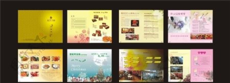 中秋节月饼画册图片