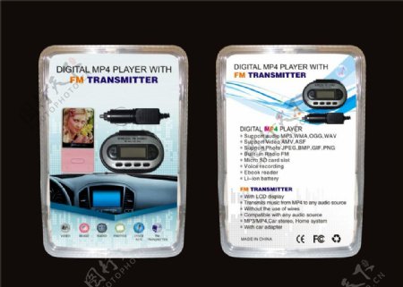 MP3配套产品吸塑卡牌包装设计图片