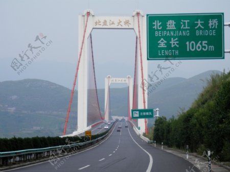 北盘江大桥中国第一图片