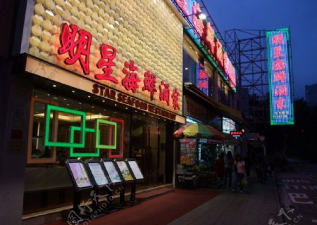 优雅豪华西式酒店餐厅图片