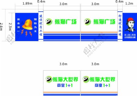 熊猫广场大门效果图图片