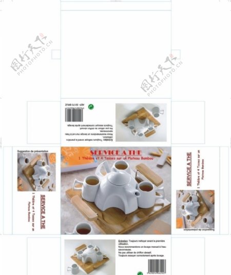茶具包装图片