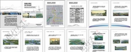 交通道路建设画册图片