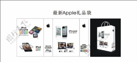 最新版Apple苹果礼品包装图片