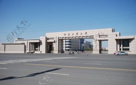河南工业大学校门图片
