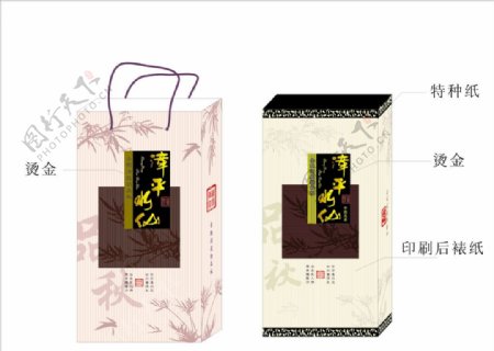 漳平水仙茶包装图片