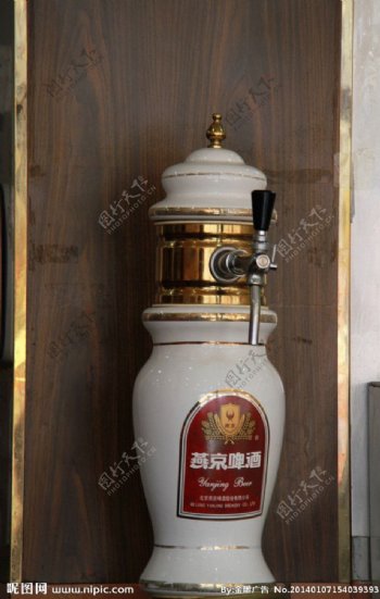 燕京啤酒酒酒瓶图片