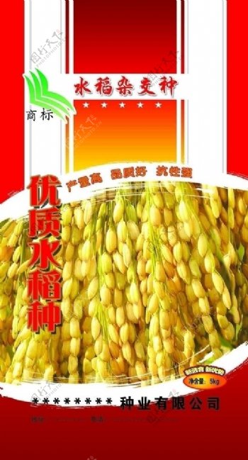 水稻种子包装图片