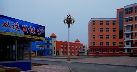 新村学校图片