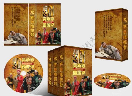 3D电视剧吴承恩与西游记CD包装盒CD封面图片