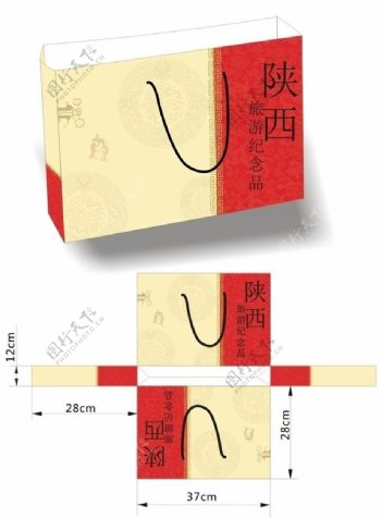 陕西旅游纪念品包装设计图片