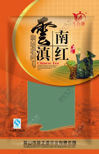 云南滇红茶袋图片