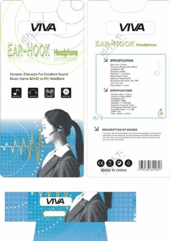 耳机包装设计彩卡设计包装设计图片