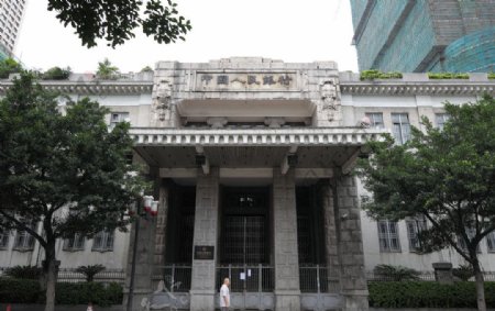 广州中国银行图片