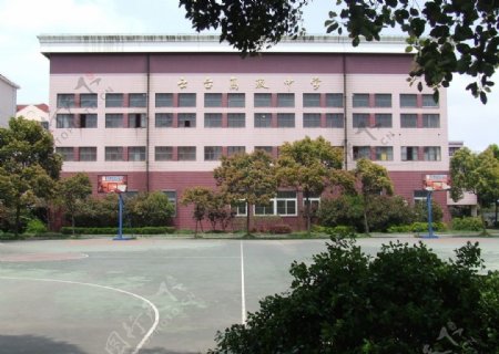 学校图片