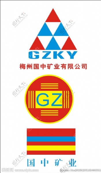国中矿业标志图片