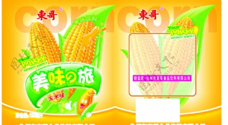 高清玉米图图片
