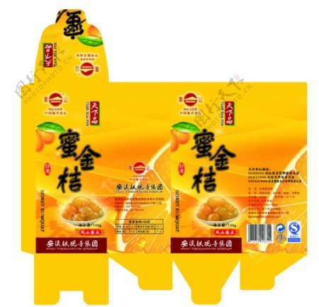 台湾蜜金桔包装盒图片