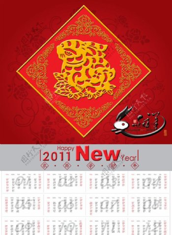 2011兔年年历日历海报图片