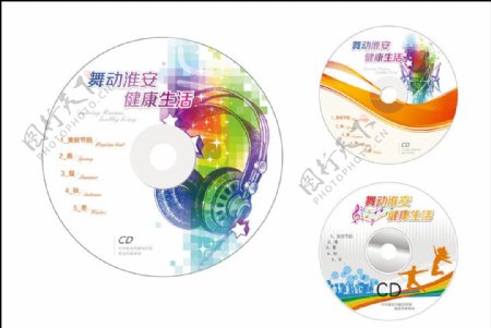 音乐CD设计图片