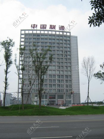 东营市东城中国联通公司大楼图片