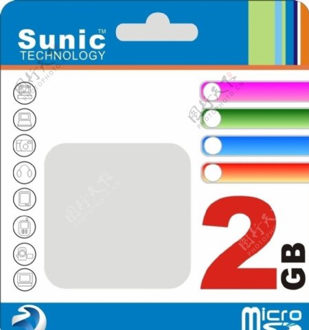 microSD包装盒图片