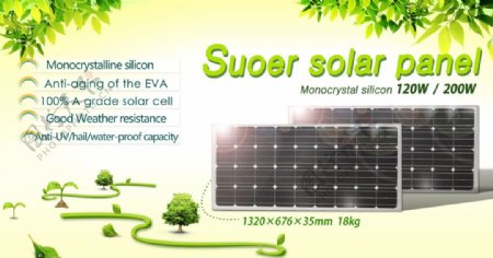 索尔太阳能板图片