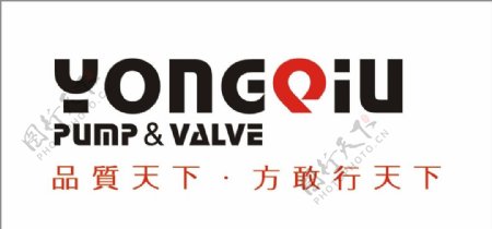 永球YONGQIU商标图片