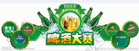 啤酒大赛吊牌图片