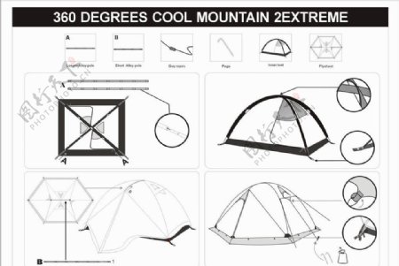 mountain2帐篷安装图片