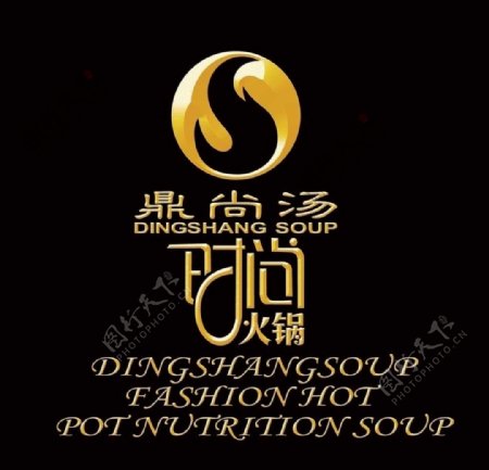 鼎尚汤logo图片