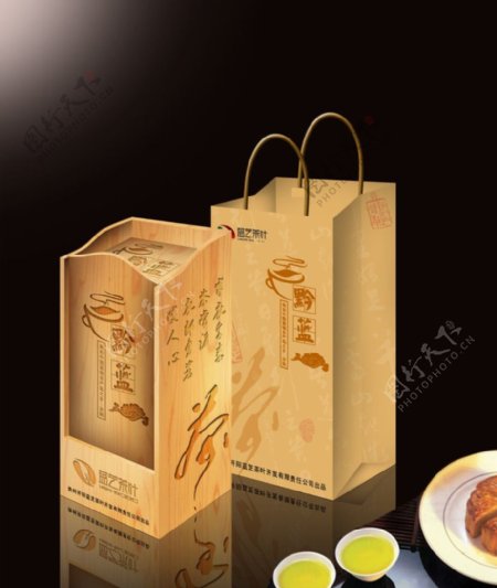 茶叶木盒包装效果图图片