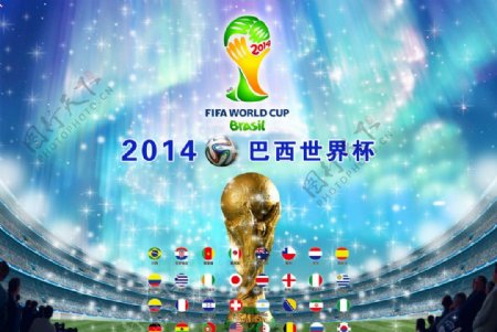 巴西世界杯比赛海报图片