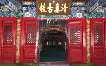 北京牛街清真寺图片