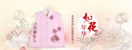 如花年画中国风女装淘宝海报图片
