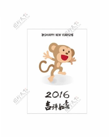 2016猴年猴子图片