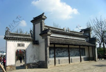 无锡惠山古镇影壁图片