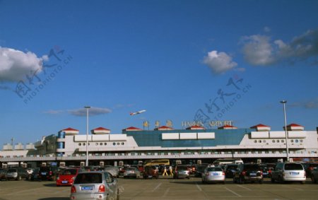 哈尔滨机场图片