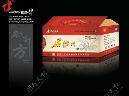 丹江口酒包装图片