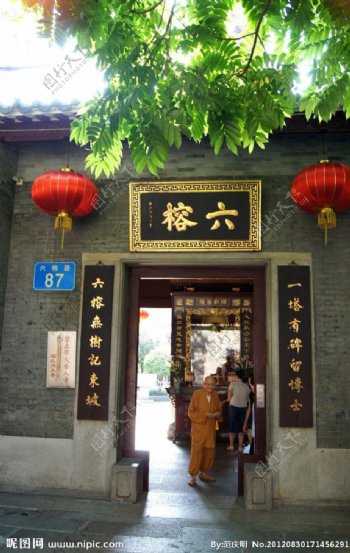 广州六榕寺图片